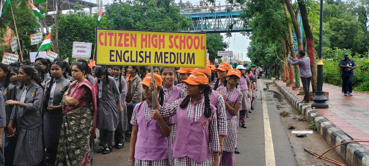 Citizen High school, Siddipet